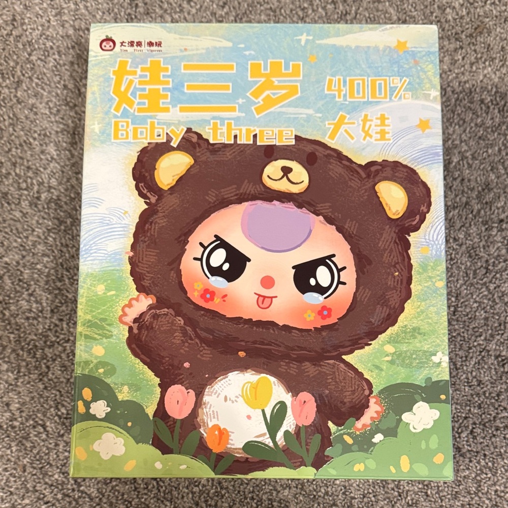 Baby Three 400% Big Baby Plush blind box NIB